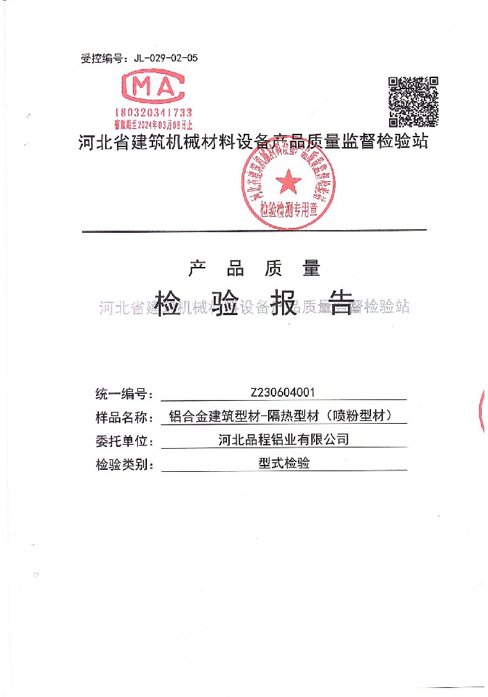 企業資質 企業資質